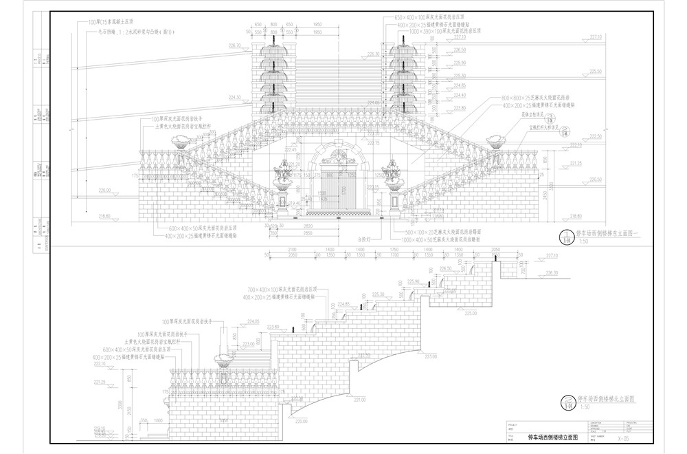 X-03 停车场西侧楼梯-Model.jpg