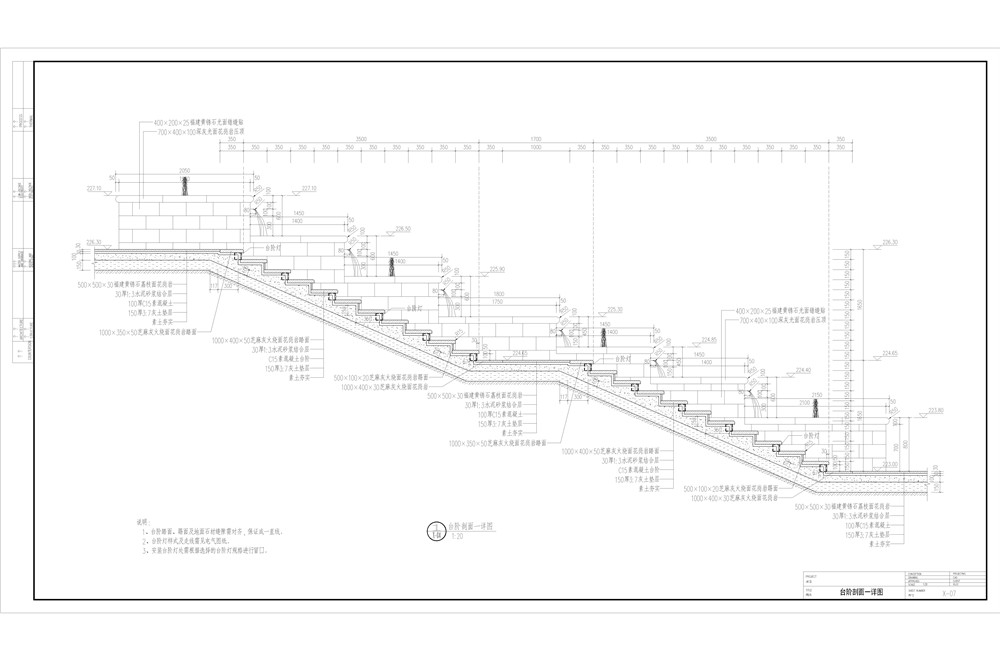 X-05 停车场西侧楼梯-Model.jpg