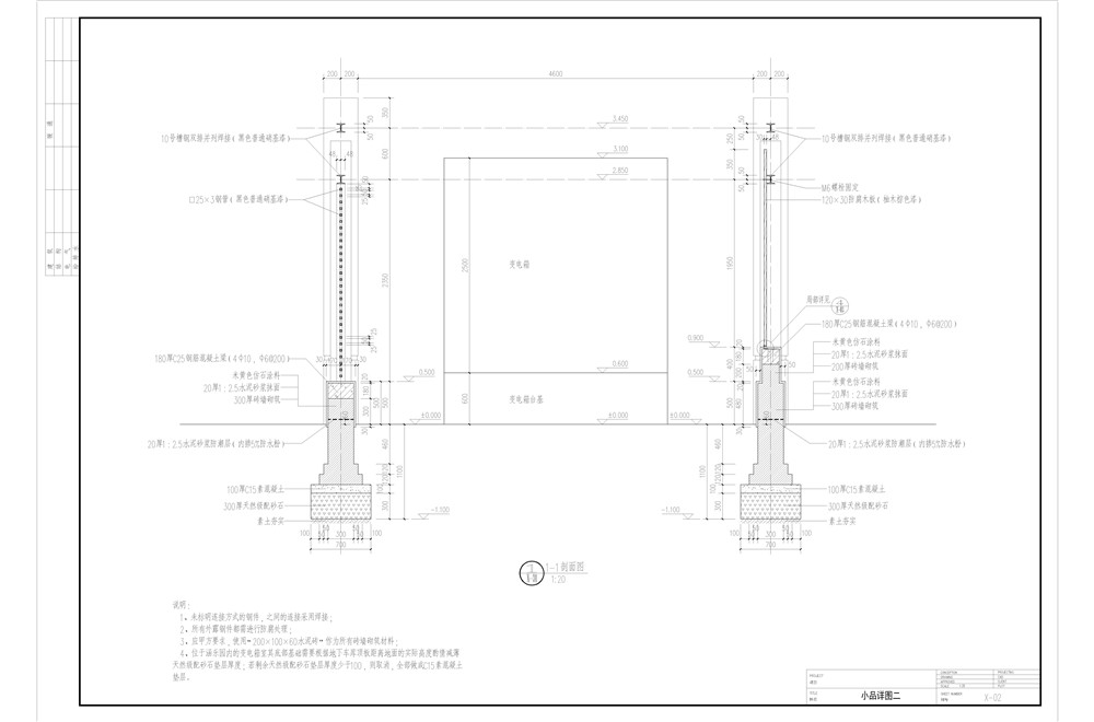 X-02变电箱室-Model.jpg