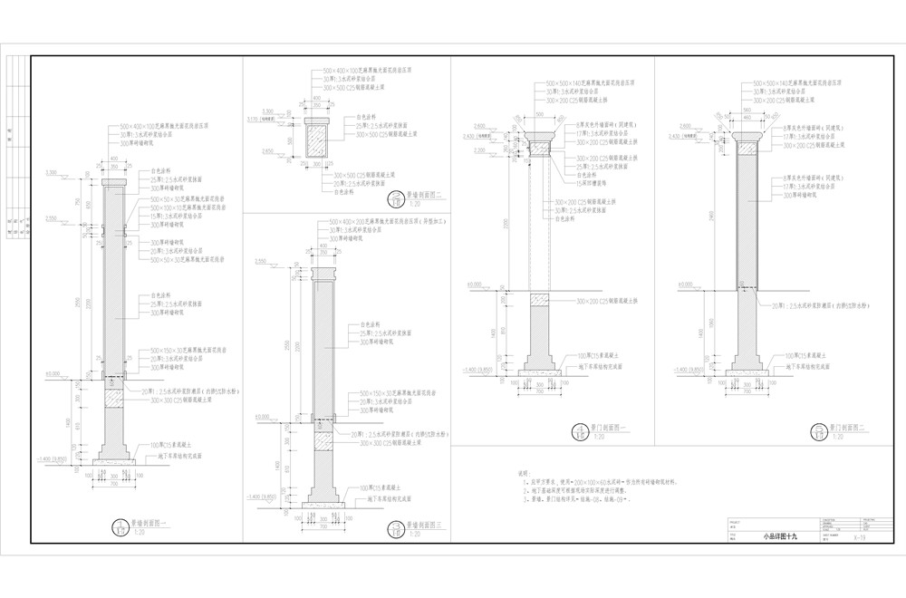 X-05曲水流觞、景墙、景门、景亭及沙坑-Model.jpg